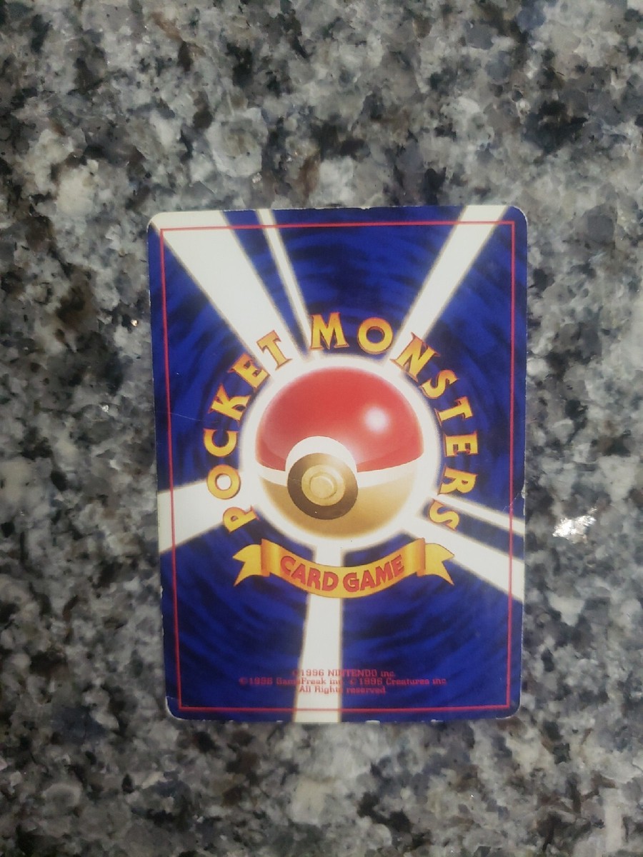 1996 Erika's Exeggcute No.102 Gym Heroes Pokemon Rare Japanese | eBay