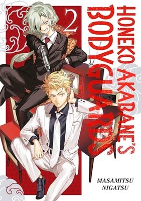 Honeko Akabane's Bodyguards 2 : 2