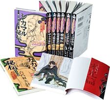 Naruto Light Novel Shinden E Hiden Todos Volume Português BR