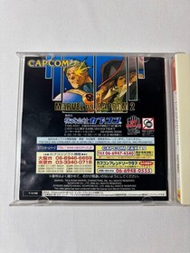 Marvel vs Capcom 2 Dreamcast NTSC-J Japan Complete CIB Fighting Game