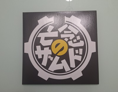 Xam'd Lost Memories Vinyl Ost JACKET ONLY, NO RECORD INCLUDED not Moonshake