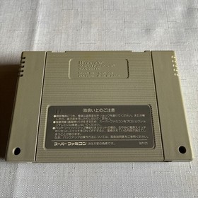 Gradius III Famicom instructions Japan s2