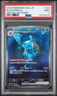 2023 POKEMON JAPANESE POKEMON 151 SPECIAL ART RARE #202 BLASTOISE EX PSA 9