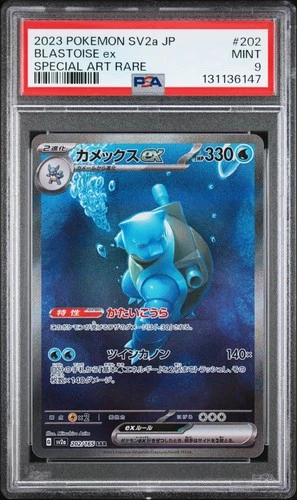 2023 POKEMON JAPANESE POKEMON 151 SPECIAL ART RARE #202 BLASTOISE EX PSA 9