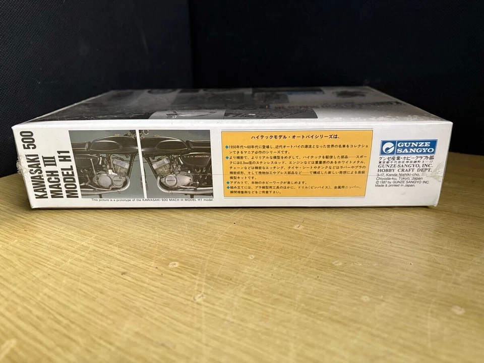 Gunze 1/12 Kawasaki 500 March III Model H1 High-Tech Model Kit G-623 Japan - Image 3 of 4
