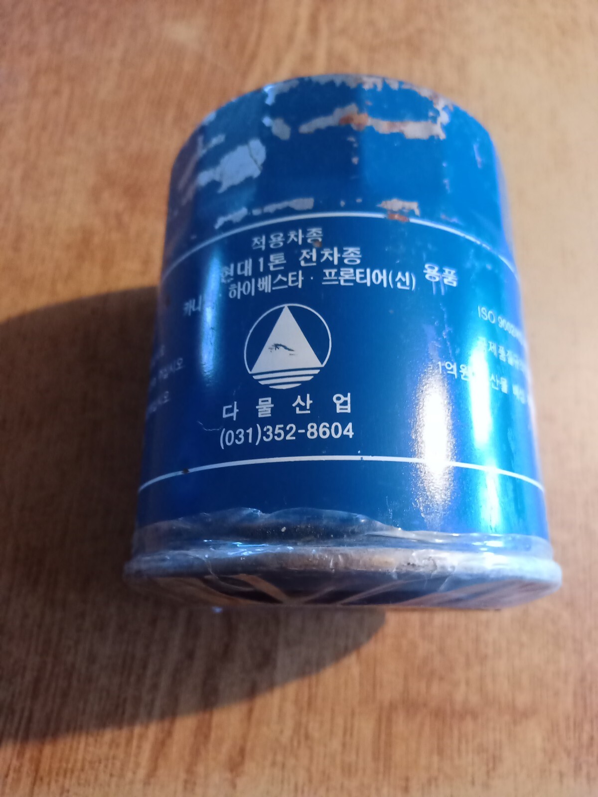 Kia Motors Hyundai Genuine Parts Oil Filter K551 14 302