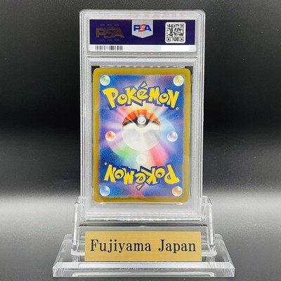 PSA 10 Pikachu ex SAR 234/193 MEGA Dream ex M2a Pokemon Card