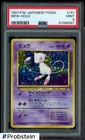 1997 Pokemon Japanese Fossil #151 Mew Holo PSA 9 MINT