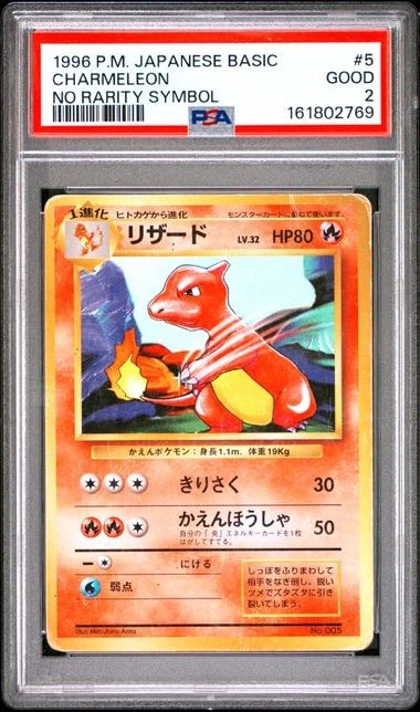 Charmeleon Pokémon TCG Professional Sports Authenticator (PSA