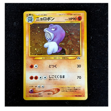 Poliwrath Neo Discovery Japanese Holo No. 062 | Near Mint (NM)