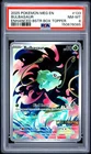 2025 POKEMON MEG EN-MEGA EVOLUTION ENHANCED BOOSTER BOX TOPPER BULBASAUR PSA 8
