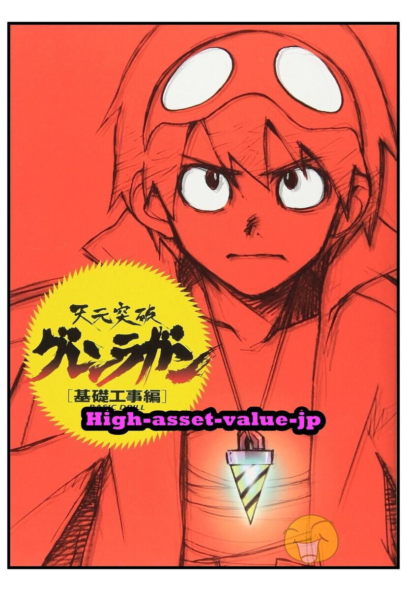 Simon - TTGL Manga  Gurren lagann, Anime, Manga art