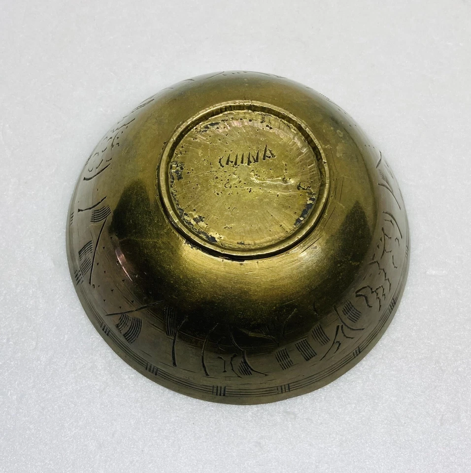 Antique 1930s Chinese Handcarved Brass Bowl Etched Abstract Art Design 4.5” 6 - Image 4 of 4