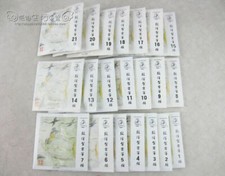 A  1 to 21 String set for Guzheng, Chinese Zither Harp, Koto Steel Wire Nylon 