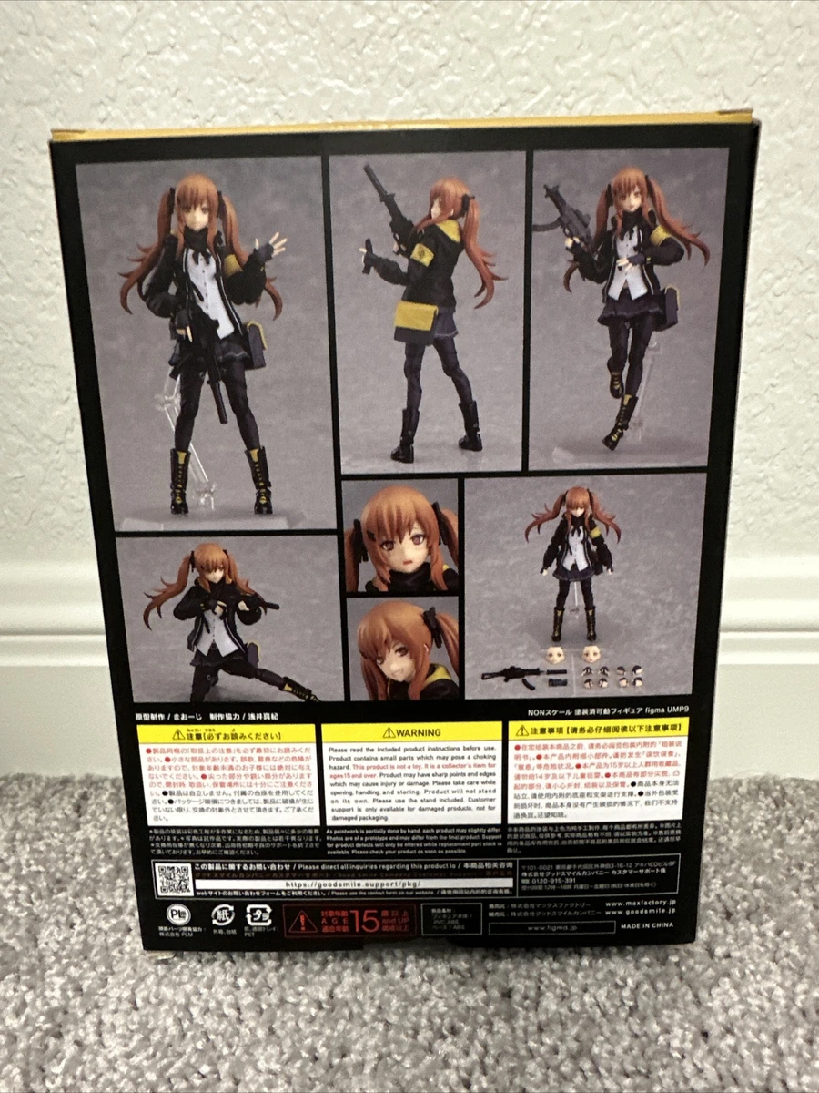 マックスファクトリー UMP9 figma-