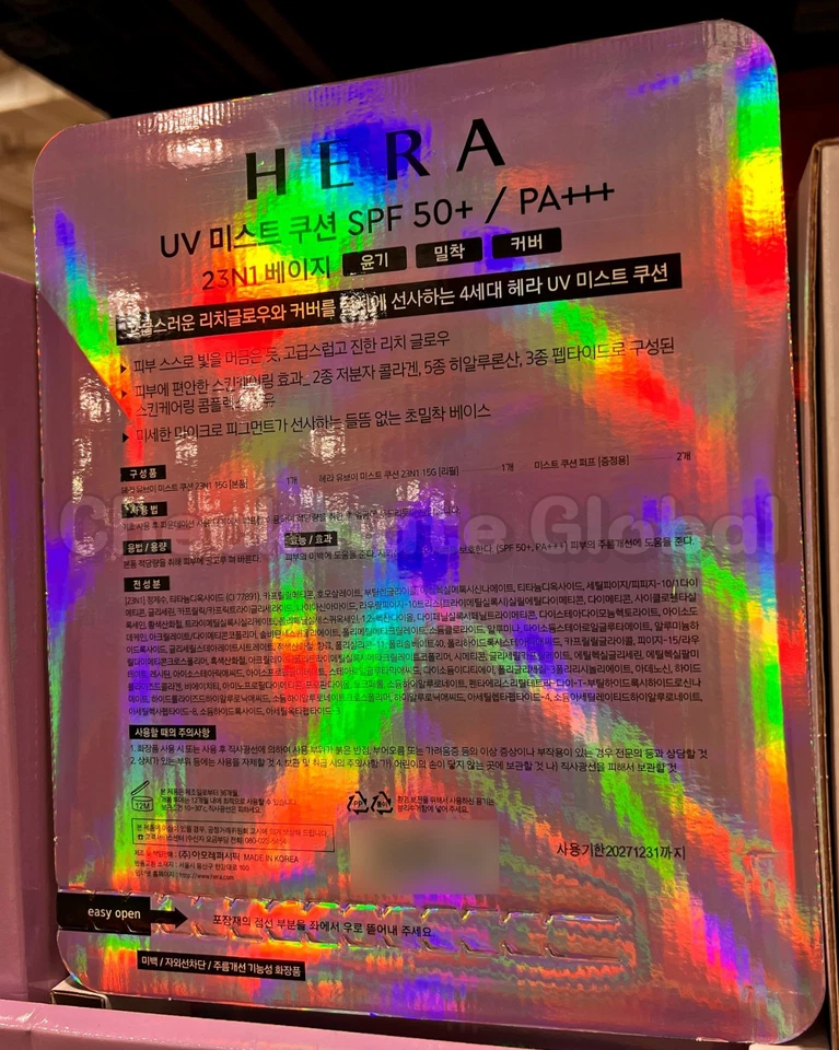 Hera UV Mist Cushion 15g+Refill 15g+2 Puffs | SPF 50+ / PA+++ | Beige / Vanilla - Image 4 of 4