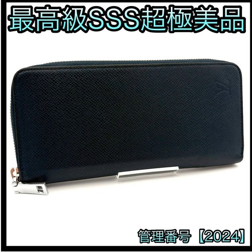 Louis Vuitton Long Wallet Taiga Ocean Zippy Vertical Used From Japan