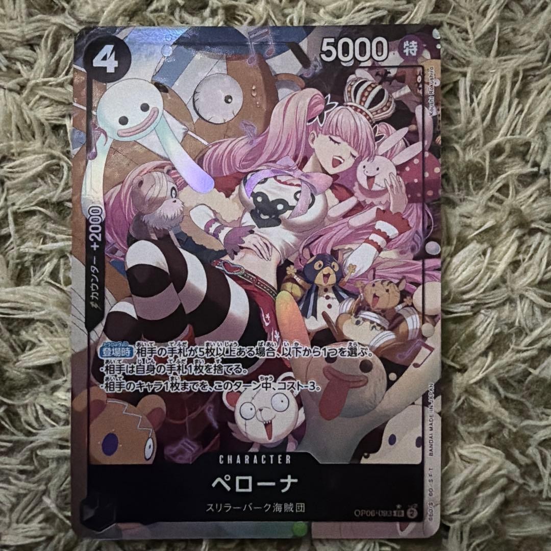 Perona (Parallel) OP06-093 SR Wings of Captain ONE PIECE Card Game Japanese