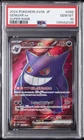 2024 POKEMON JAPANESE SV5K-WILD FORCE SUPER RARE #088 GENGAR EX PSA 10