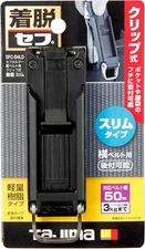 TAJIMA SEF HOLDER CLIP TYPE PLASTIC SLIM (TOOL HOLDER) SFC-SHLD