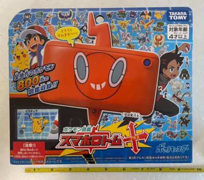 Pokemon Pokedex Rotom Phone + Plus Digital Picture Book Toy 2021 TAKARA TOMY
