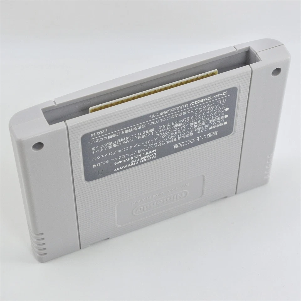 The Hunt For RED OCTOBER Super Famicom Nintendo 8301 sf - Image 4 of 4