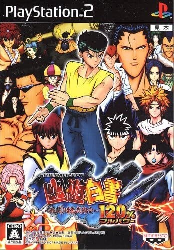 (2CD) 坂庭省悟＆宮崎勝之「BATTLE ONE BATTLE TWO」 2CD) 坂庭省悟＆宮崎勝之「BATTLE ONE BATTLE TWO」