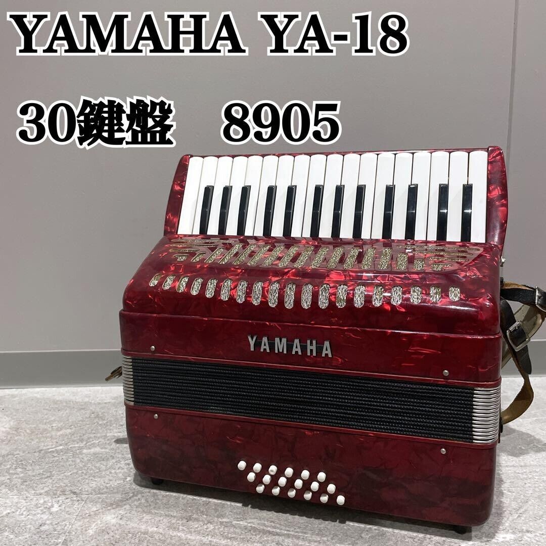 Used YAMAHA Accordion 8905 Red 30 Keyboard Instrument  From Japan