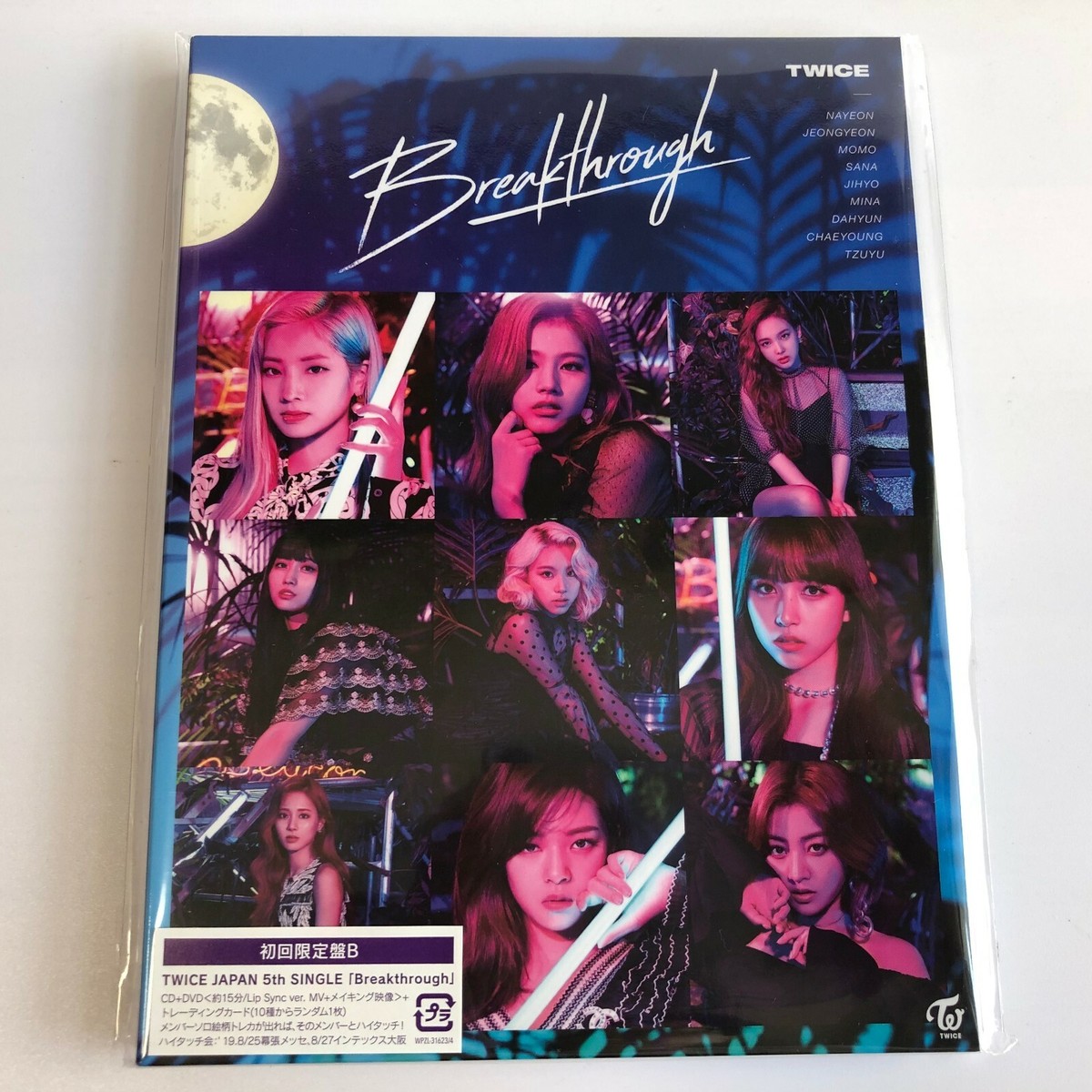 TWICE Breakthrough First Limited Edition CD | eBay