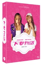 [USED] Kamikaze Girls BLU-RAY Full Slip Case Limited Edition (Japanese)