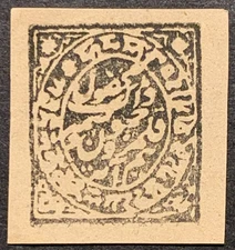 India Jammu & Kashmir Stamps #O17 MNG, SCV $42.50