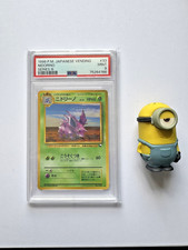 Pokemon PSA 9 MINT Nidorino 1998 Vending Series 3 Japanese Promo Card