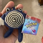 Pokémon Poliwhirl Plush Figure Keychain Clip Necklace Game Freak Vtg 1998