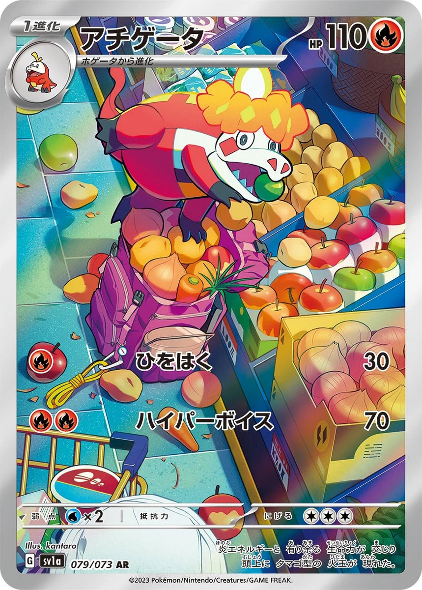 Sv1a: Triplet Beat Pokémon TCG Cards for sale | eBay