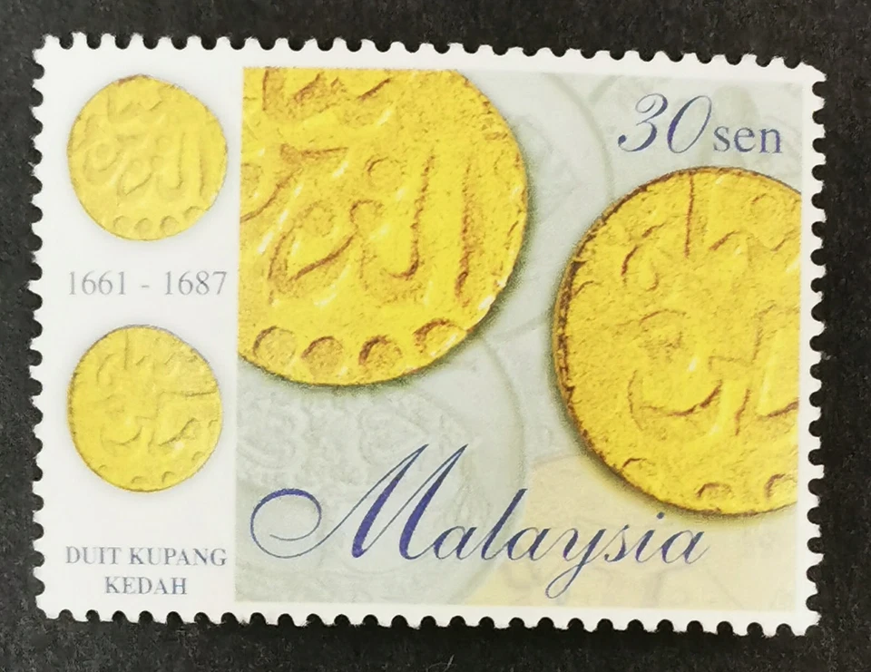 ** Malaysia 1998 Currency Heritage Blk 3 Printing & Perf Double Error RARE - MNH - Image 2 of 4