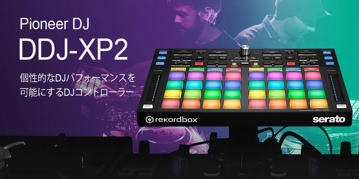 Pioneer DDJ-XP2 Add-on DJ Controller Free Fedex From Japan w Pioneer DDJ-XP2 Add-on DJ Controller Free Fedex From Japan w