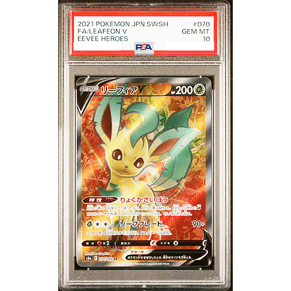 PSA 10 Eevee Heroes sequential set Umbreon V SR S6a 2021 Pokemon