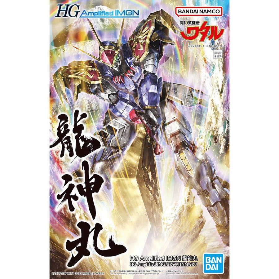Bandai HG 1/144 Gundam: Amplified IMGN (Model Kits) | eBay