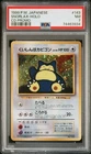Snorlax Holo 143 Cd Promo Pokemon Japanese PSA 7