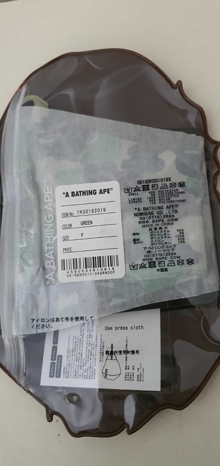 A BATHING APE ABC camo face mask Green camouflage BAPE thumbnail 5