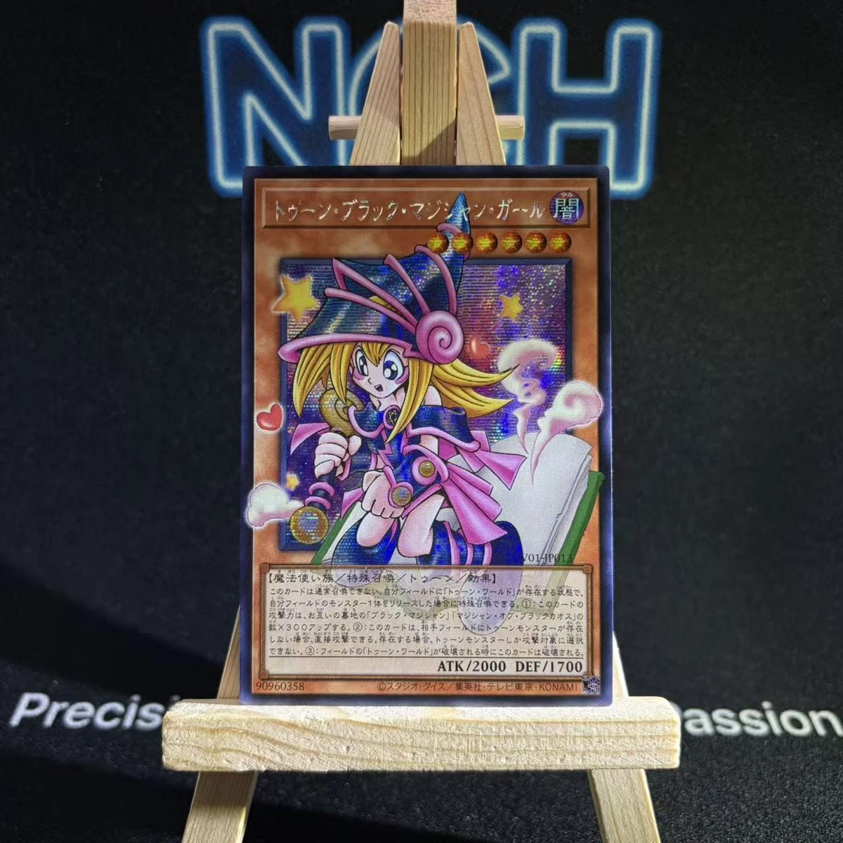 Yu-Gi-Oh! TCG Secret Rare Full Art Individual Trading Card Games