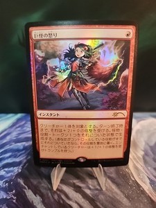 where to buy japanese mtg cards Amazon.com: MTG Decks & More Magic: The Gathering Collectible Card: Secret  Lair Junji Ito Foil Etched Edition (Japanese) : Toys & Games main image 0