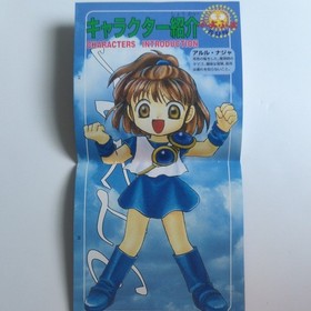 Puyo Puyo SUN Sega Saturn manual case without SEGA software