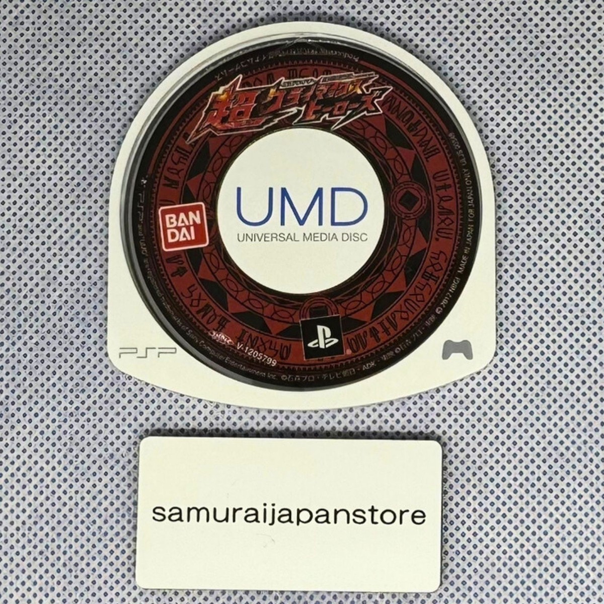 Kamen Rider Super Climax Heroes PSP PlayStation Portable Tested