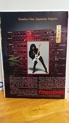 LOUDNESS AKIRA TAKASAKI - ROCKTRON EFFECTS  GUITAR AD PRINT - 11 X 8.5   N