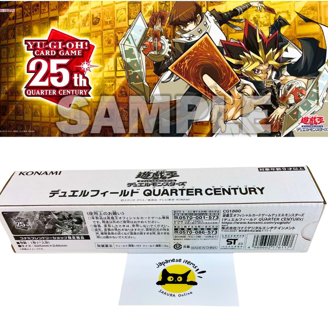 Yu-Gi-Oh! YGO Yugi & Kaiba Quarter Century Card Playmat Official
