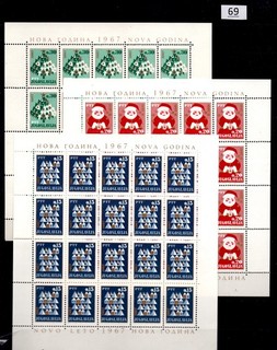 / 20X JUGOSLAVIA 1967 MNH NATALE ANNO NUOVO