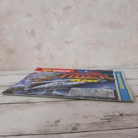 Ultimate Tiger PC Engine Fan Art Book Used, Minor Wear, Writing Erased 33e