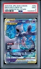 2019 POKEMON JAPANESE SUN & MOON TAG TEAM GX ALL STARS MEWTWO & MEW GX PSA 9