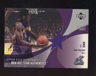 2002 Upper Deck NBA All-Star Authentics Kobe Bryant Lakers HOG GU Patch